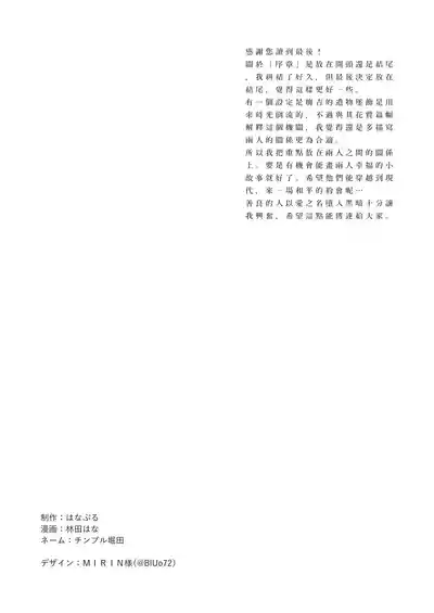 第88页图