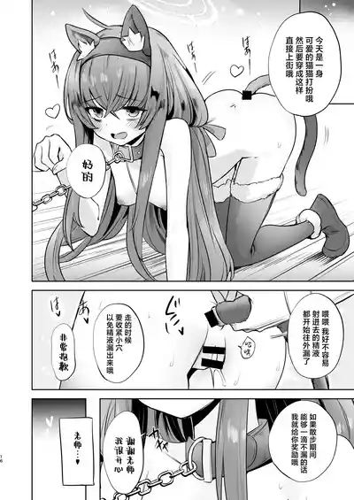 第16页图