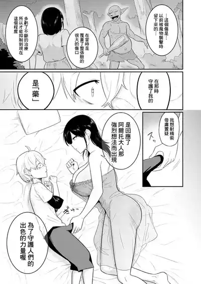 第32頁圖