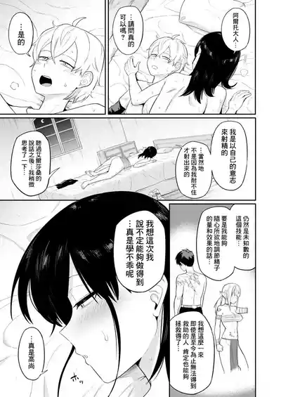 第40頁圖