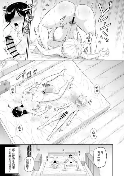 第52頁圖