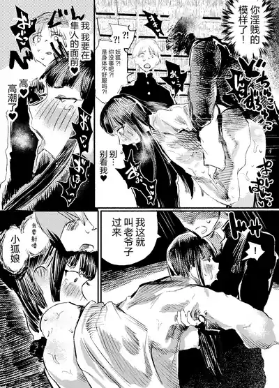 第32頁圖