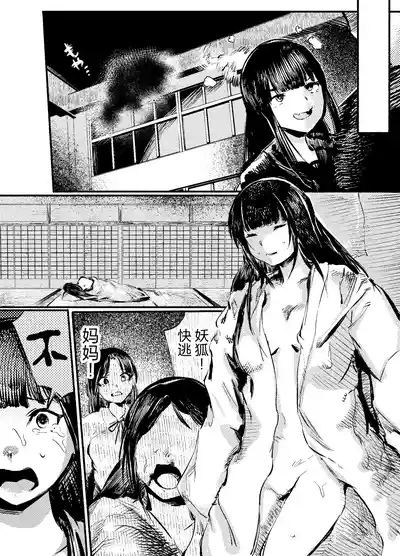 第8頁圖