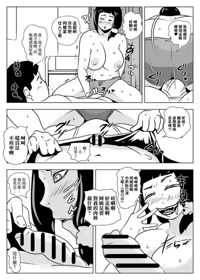 第16頁圖