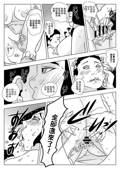 第20頁圖