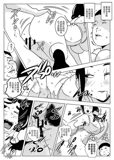 第32頁圖