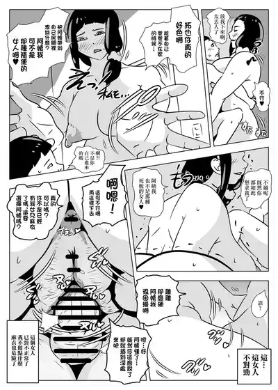 第36頁圖