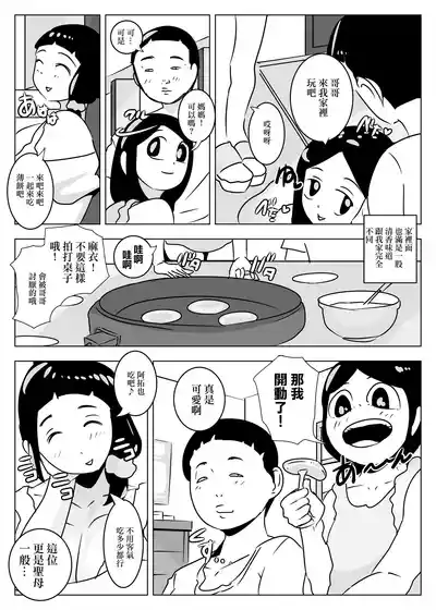 第4頁圖