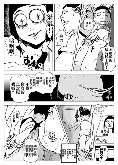 第8頁圖