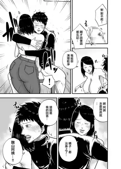 第20頁圖