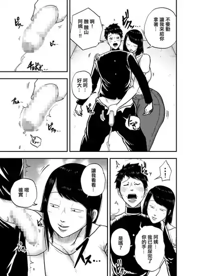 第8頁圖