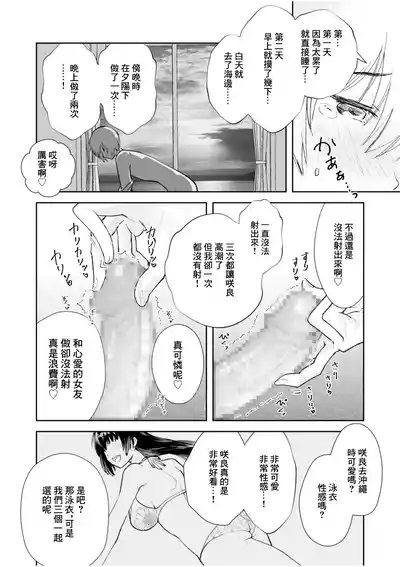 第20頁圖