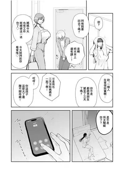 第24頁圖