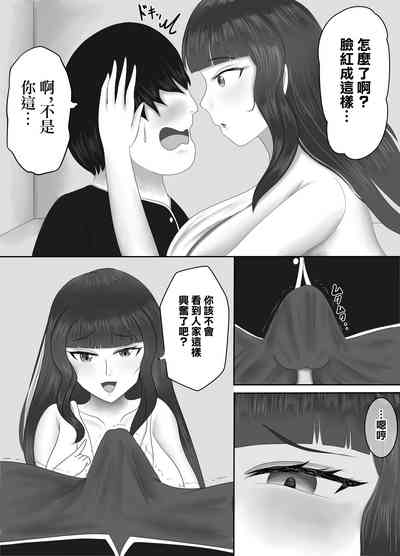第12頁圖