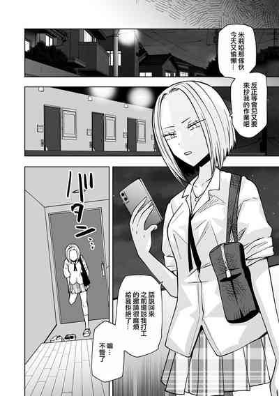 第64頁圖