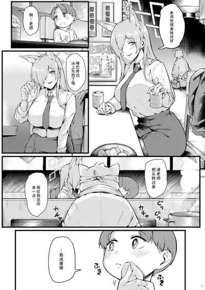 第12頁圖