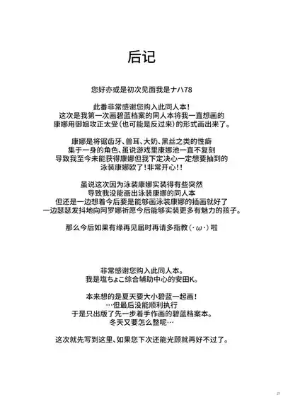 第28頁圖