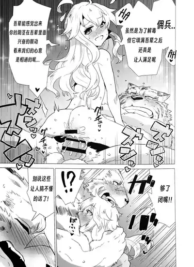 第12页图