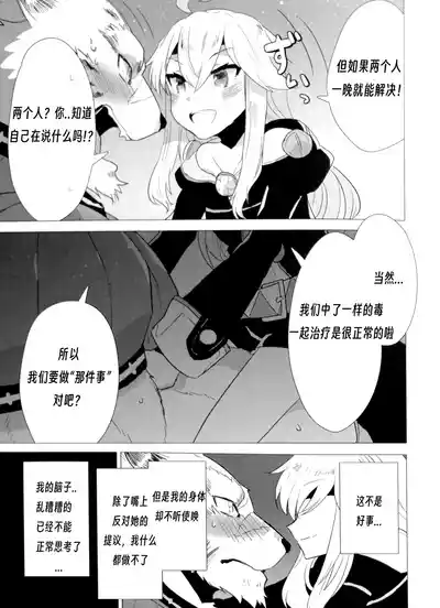 第8页图