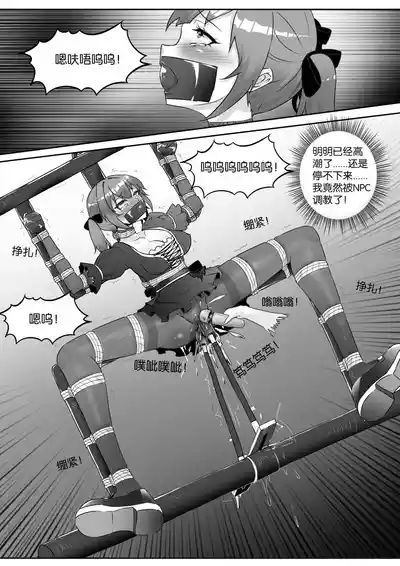 第264页图