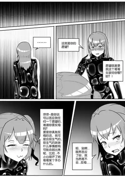 第304页图