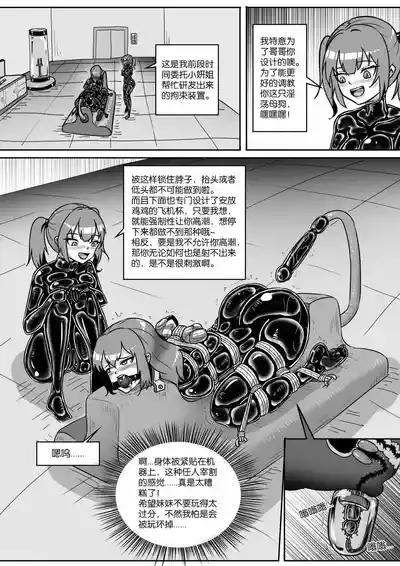 第340页图