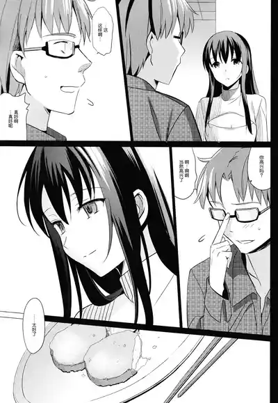 第112页图