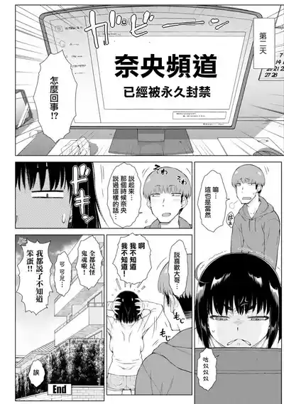 第20页图