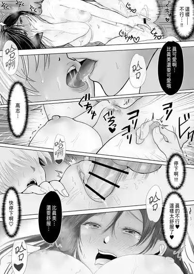 第12頁圖