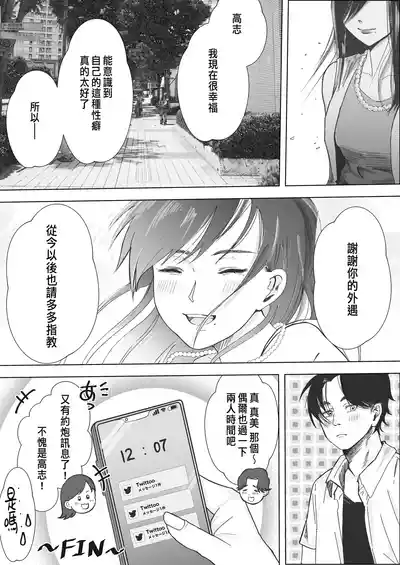 第88頁圖