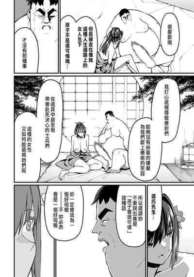 第100頁圖