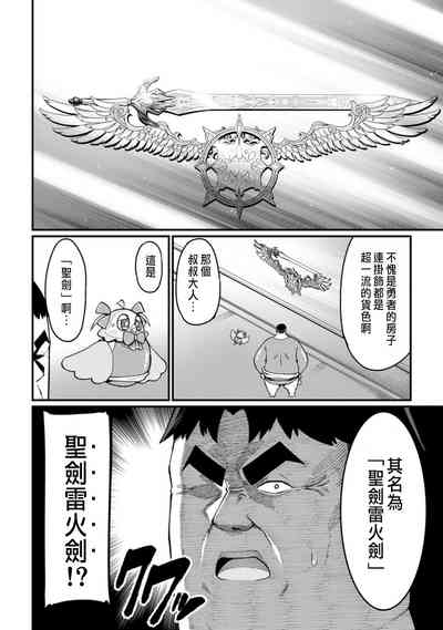 第112頁圖