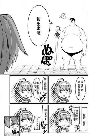 第156頁圖