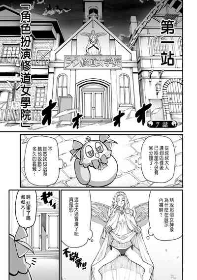 第68頁圖
