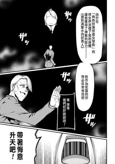 第88頁圖