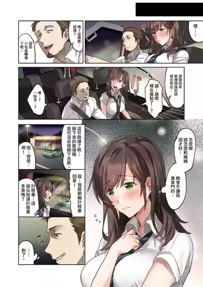 第12頁圖