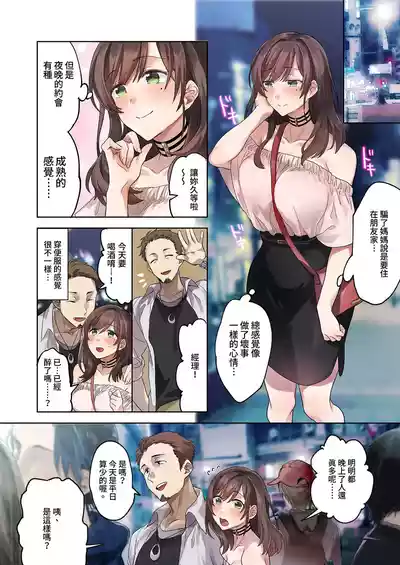 第16頁圖
