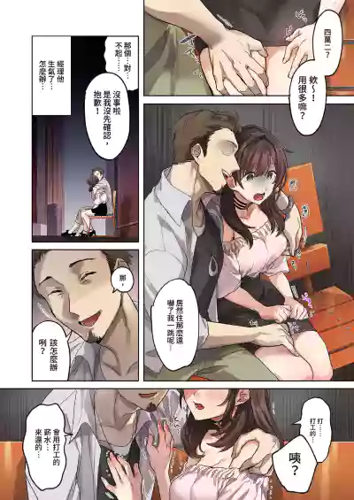 第20頁圖