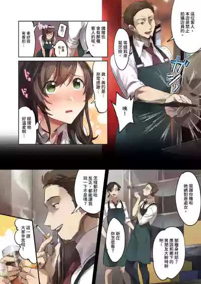 第8頁圖