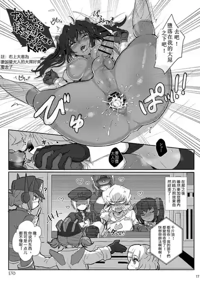 第16頁圖
