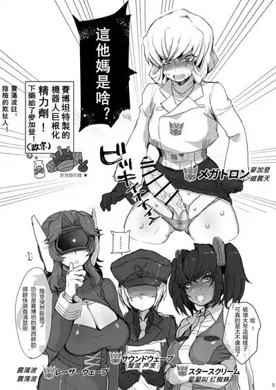 第4頁圖