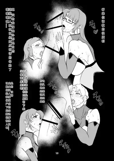 第16页图
