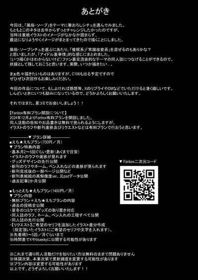 第20页图