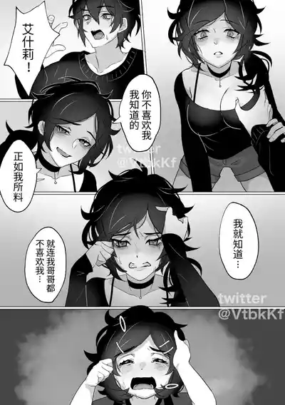 第4页图