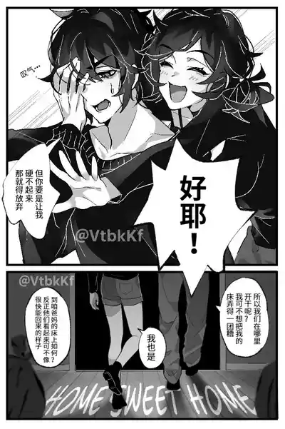 第8页图