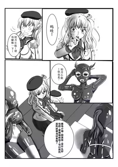 第8頁圖