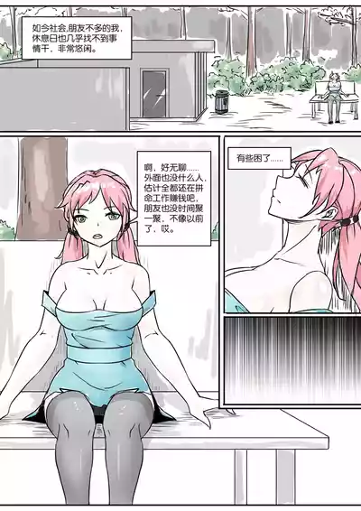 第4頁圖