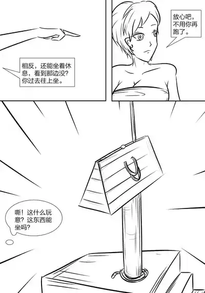 第16頁圖