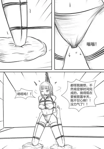 第24頁圖