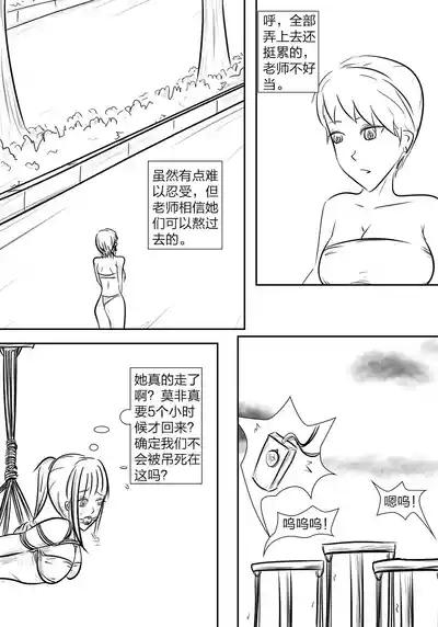 第28頁圖